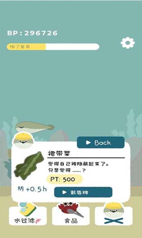 薩卡班甲魚游戲最新版