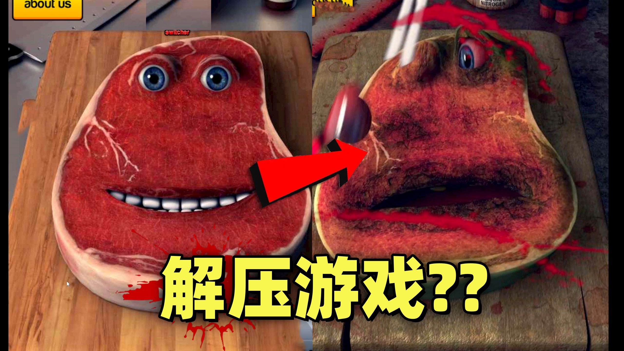 查理牛排游戲安卓版下載