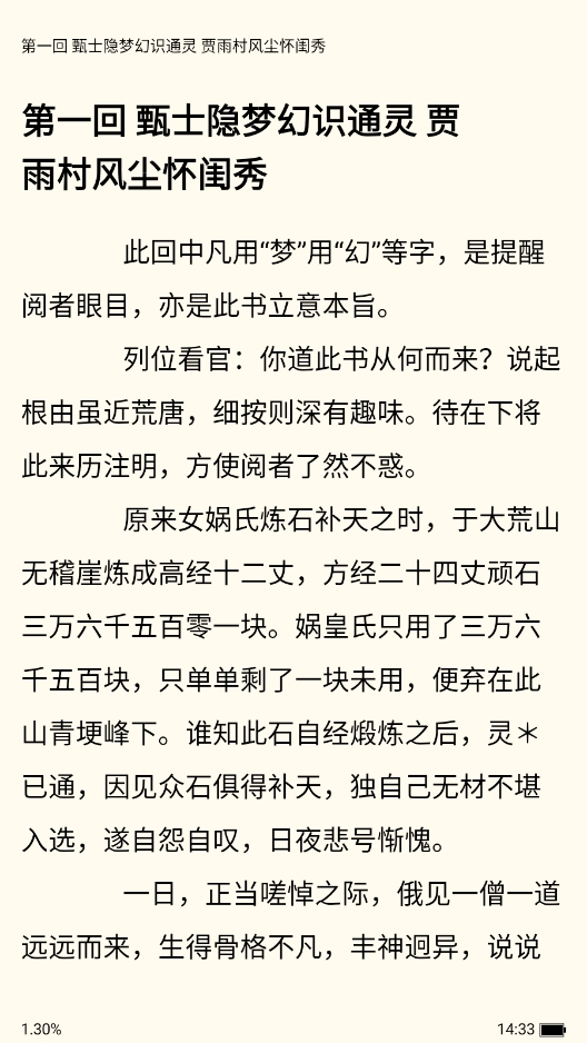 藏書閣app官方下載安裝最新版