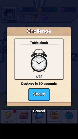 火球傳說漢化版下載