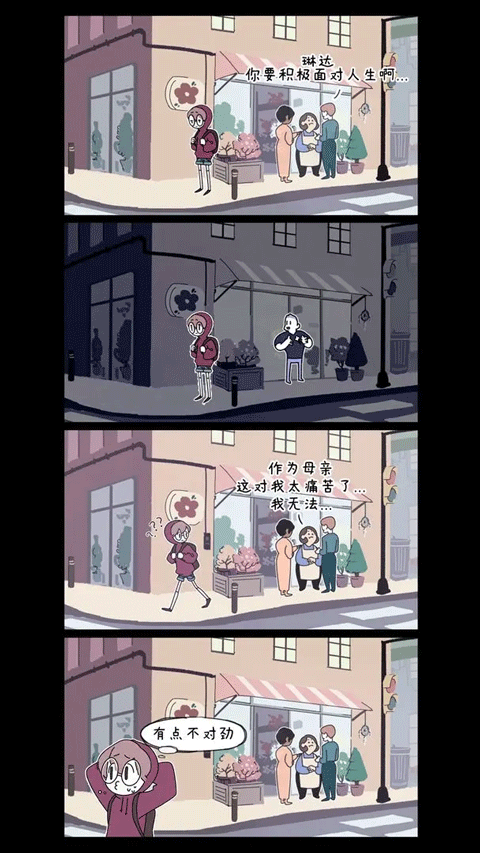 幽靈事務所中文版