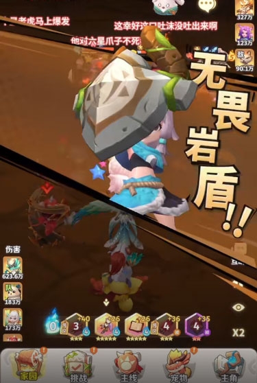 最后的原始人游戲下載