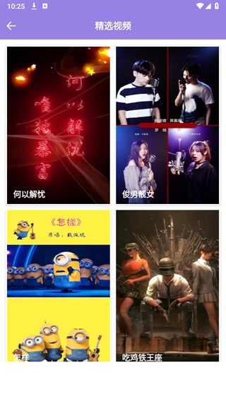 視頻動態壁紙秀手機版