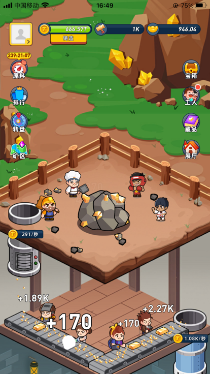 淘金城鎮(zhèn)大逃殺游戲下載