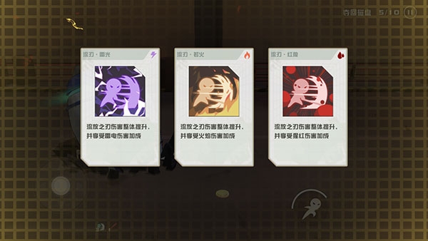 劍術沖刺最新版下載