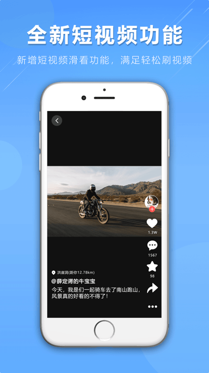 咕咕行app官方版下載