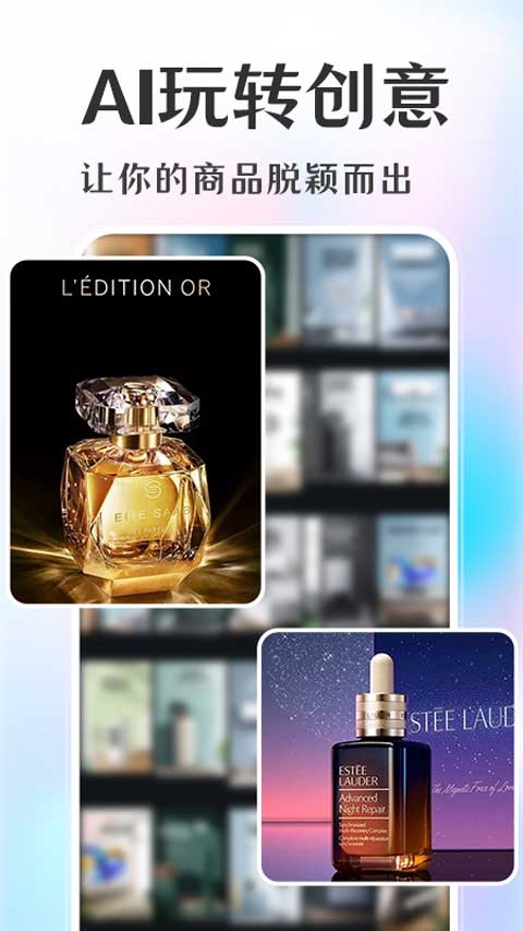 意間ai繪畫關鍵詞生成免費