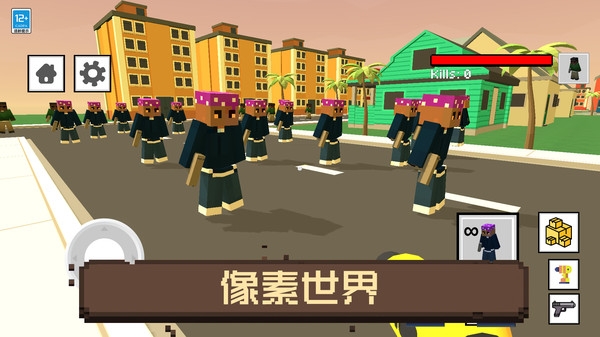 像素人大逃亡下載