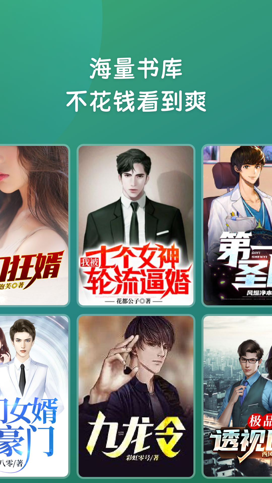 嗨書閣app官方正版