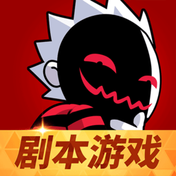 誰是臥底劇本殺下載 2.2.12