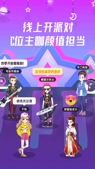 同桌游戲官方正版