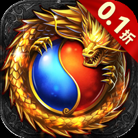 烈火屠龍官網(wǎng)下載 1.0.1