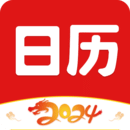 財運日歷2024安卓最新版下載 3.8