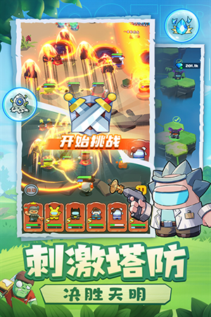 決戰(zhàn)之地官網(wǎng)版