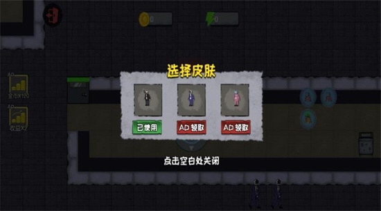 獵鬼vs躲貓貓游戲下載