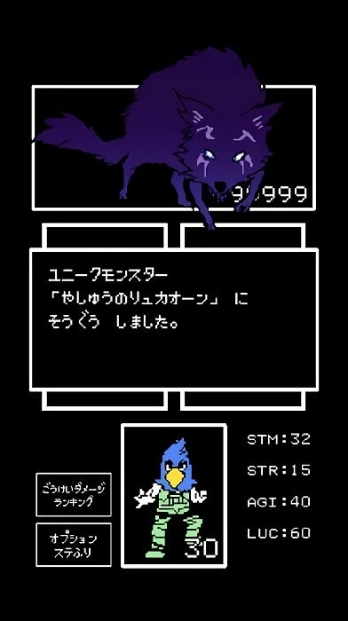 香格里拉開拓異境下載