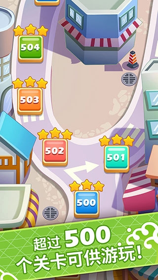 關(guān)東煮大廚游戲下載