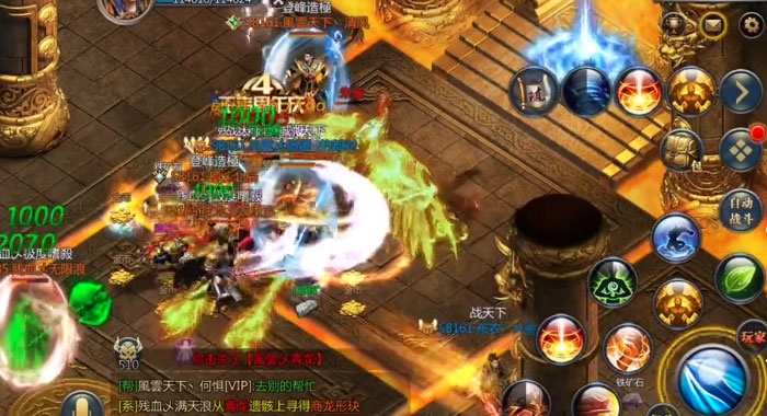 王者傳奇回收版本