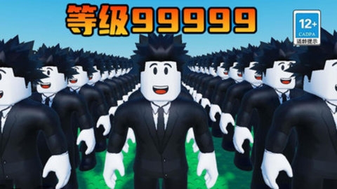 神奇沙盒世界下載