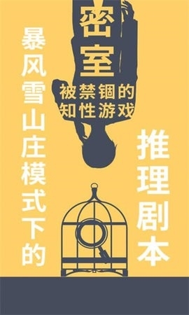 暴風雪俱樂部手游官網版