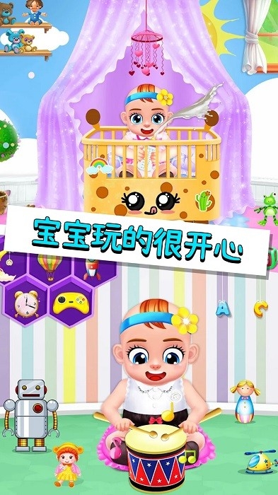 媽媽照顧新生兒游戲下載