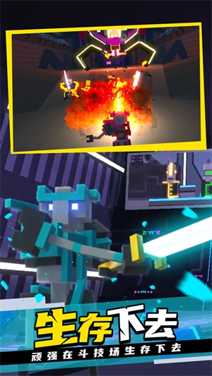 克隆機器人大亂斗正版下載