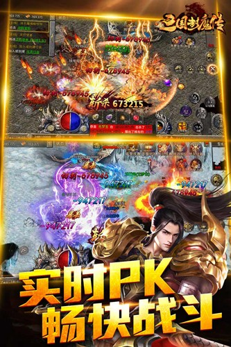 暗黑之城手游免費版