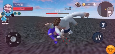 猩猩狒狒亂斗官方版下載