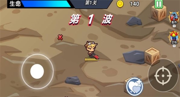 末日極限求生免費版游戲下載