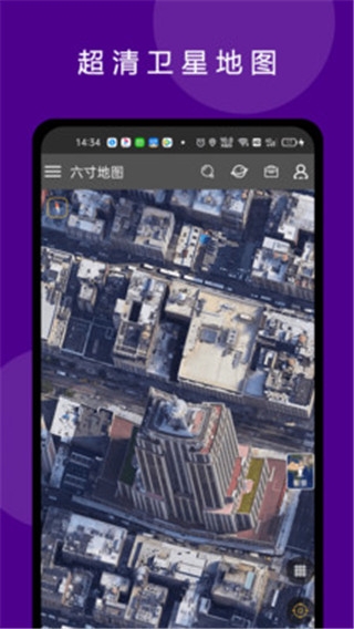 六寸地圖免費下載安裝手機版