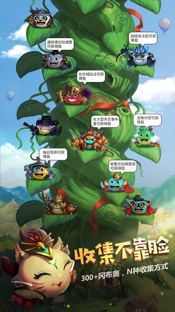 不思議迷宮手游官網(wǎng)版