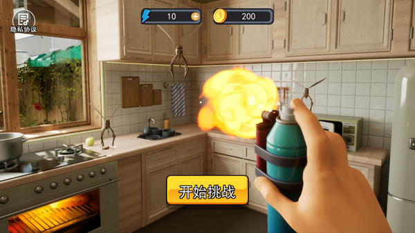 蚊子幫游戲手機版