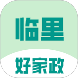 臨里好家政手機版app 1.3.0