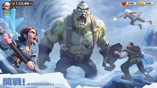 北極野生手游官網版