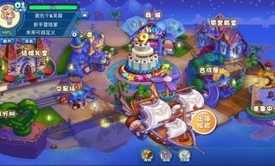 美食大戰老鼠手游下載