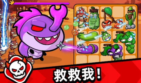 木瓜怕怕呀游戲下載