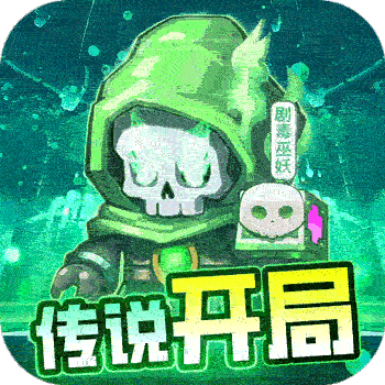 魔導(dǎo)英雄傳說(shuō)0.1折 1.0.0