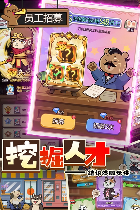 迷之實驗室安卓版下載