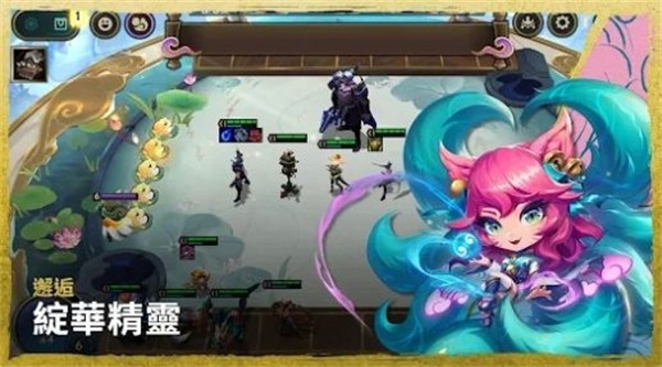 聯(lián)盟戰(zhàn)棋彩墨書話手游下載