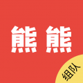 熊熊組隊(duì)app 1.0.4