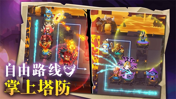 地心守護(hù)官手游最新版下載