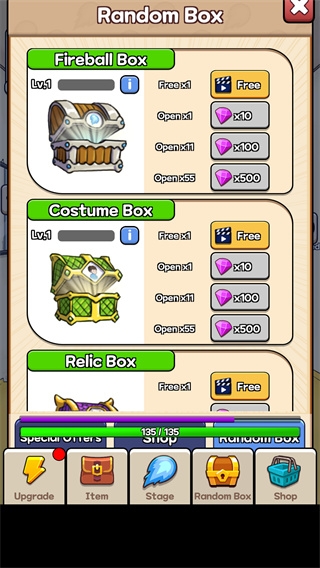 火球傳說漢化版下載