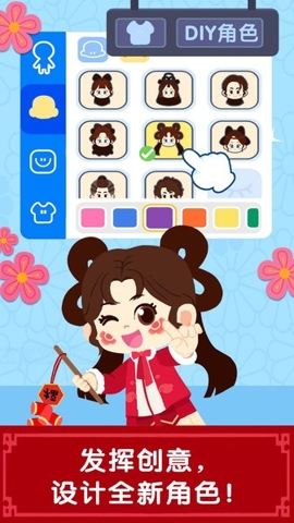 奇妙故事創造家新版