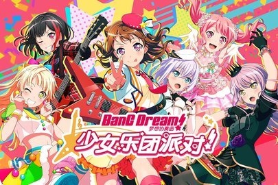 夢想協奏曲少女音樂派對官網下載