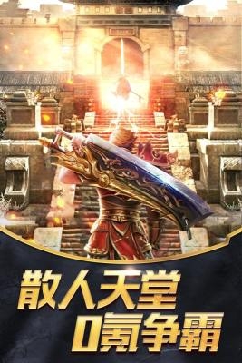 器靈寶塔手游官網(wǎng)版