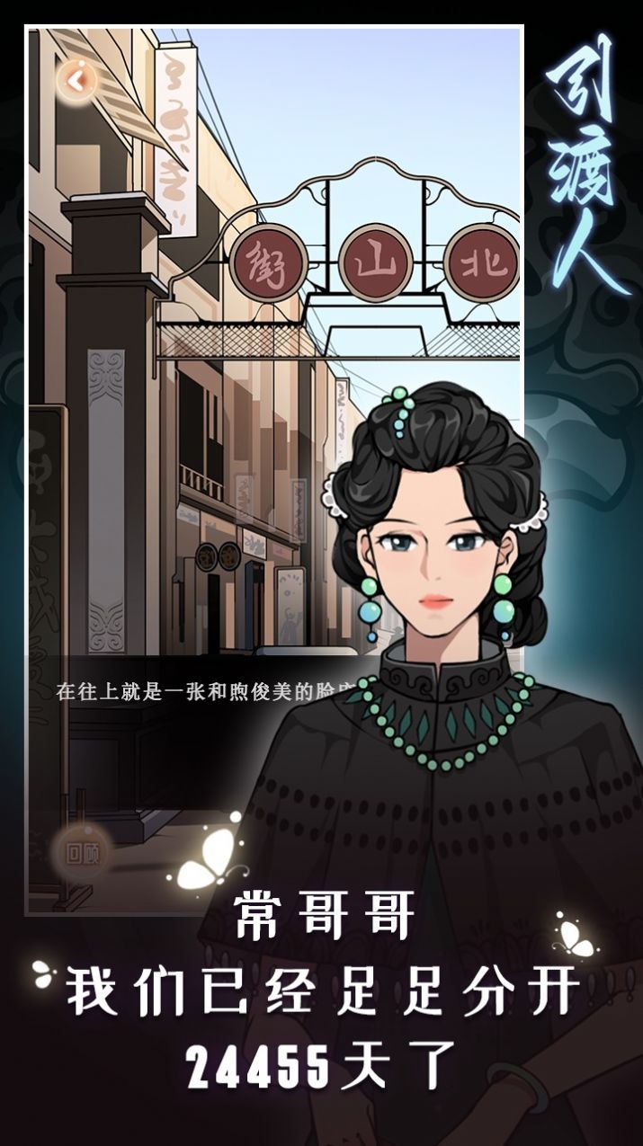 引渡人正式版下載