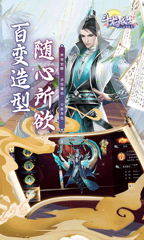 斗龍戰(zhàn)士之勇往直前折扣版下載