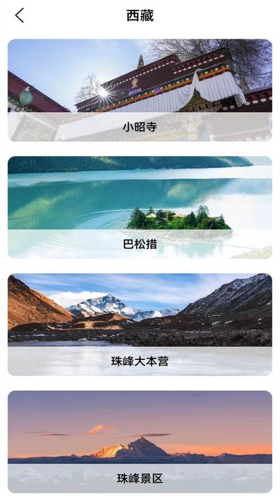 三維地圖vr軟件下載