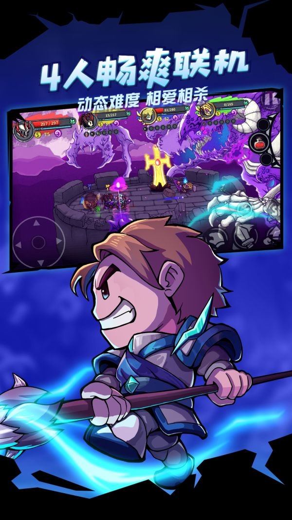 失落城堡手游下載最新版