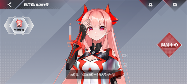 紅魔姬mora最新版